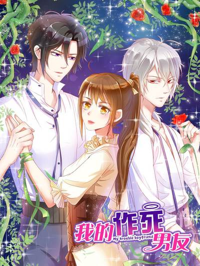 精品漫画《雾海灯塔守夜人》横版宣传插画