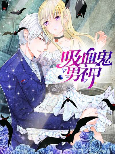 韩漫《雪落时想起你》封面