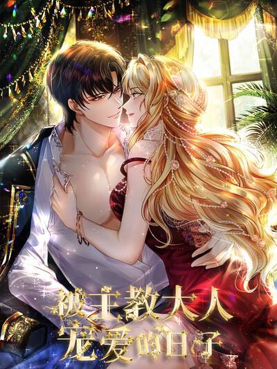 光棍天堂治愈系少女漫主题插画标志